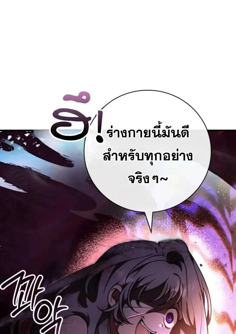 หน้า 106