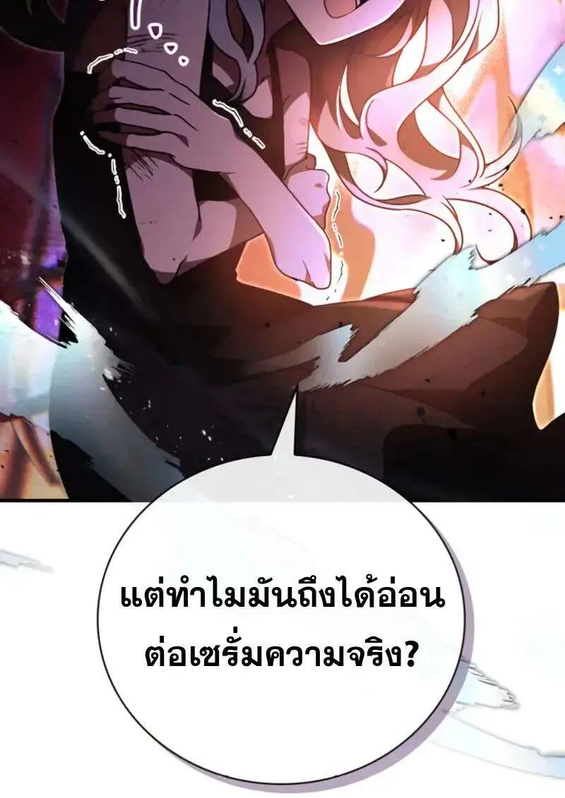 หน้า 107