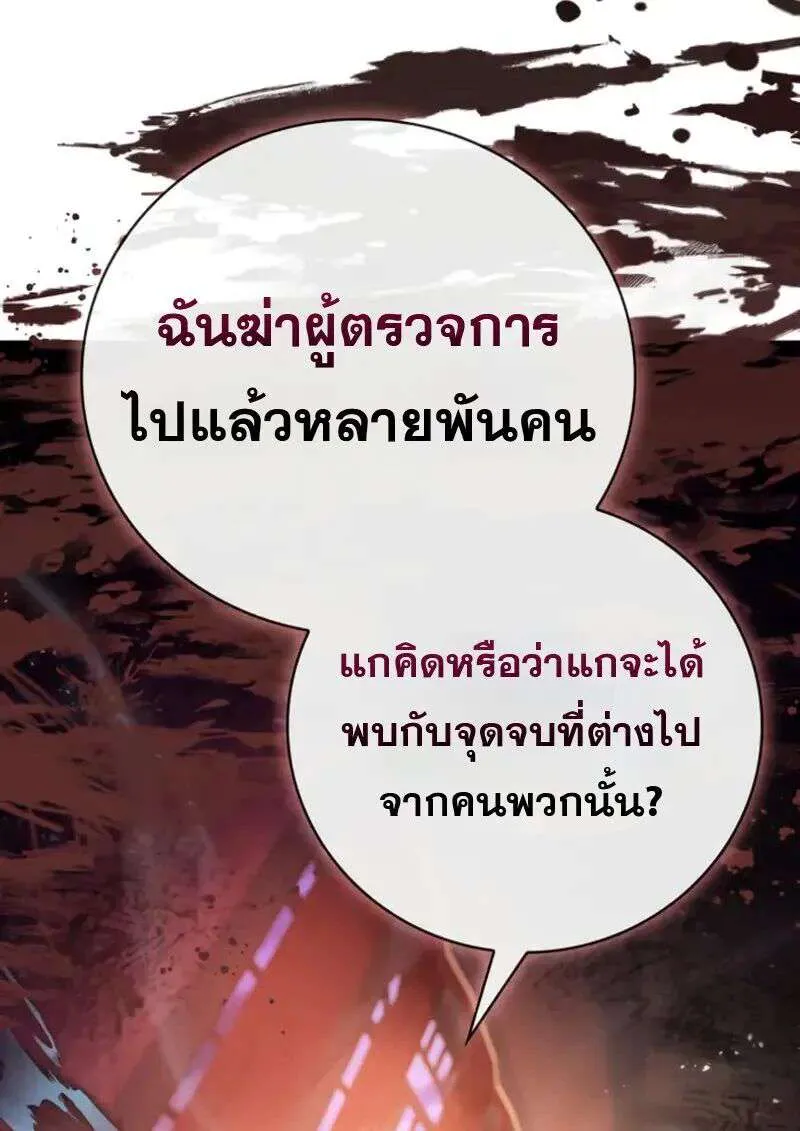 หน้า 110