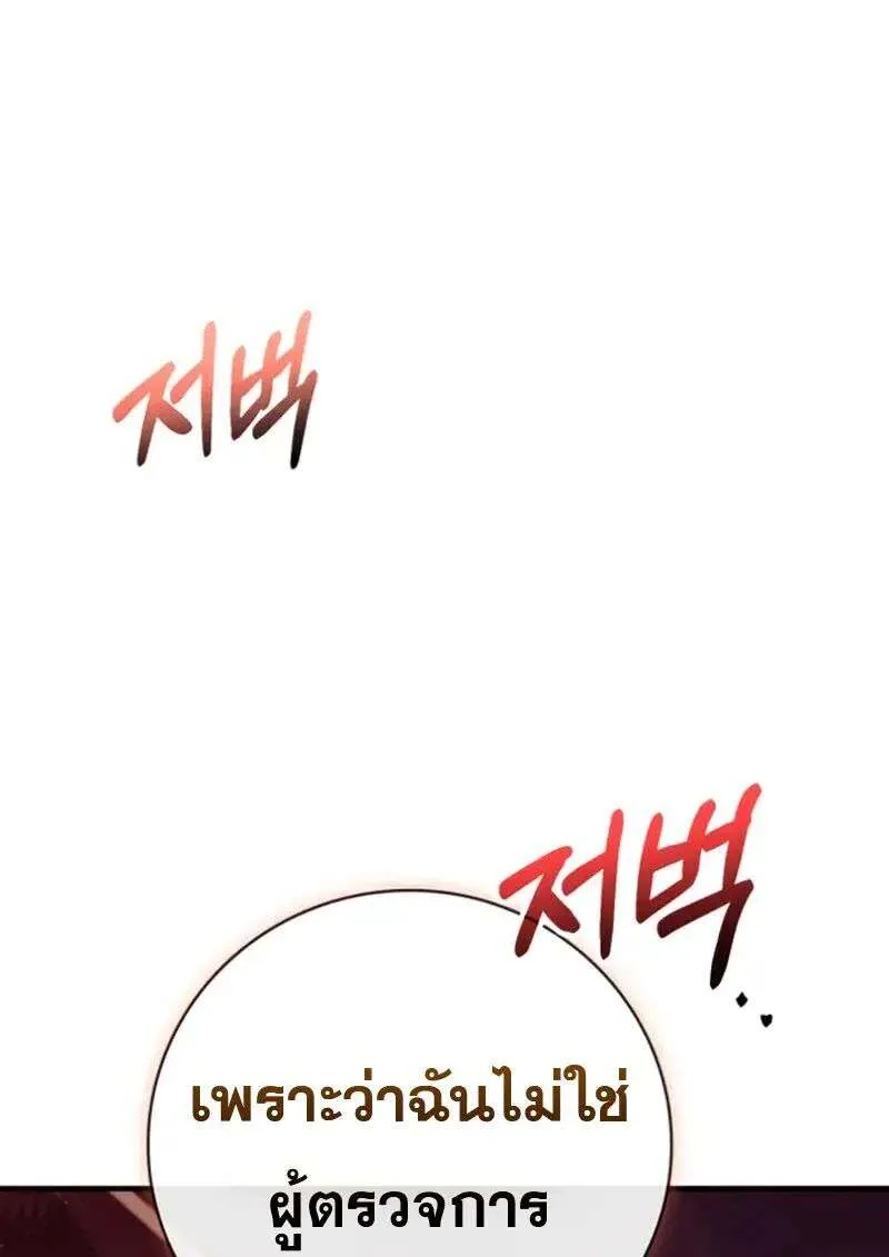 หน้า 114