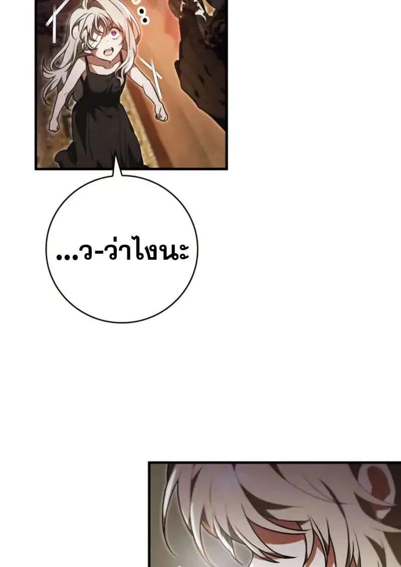 หน้า 117