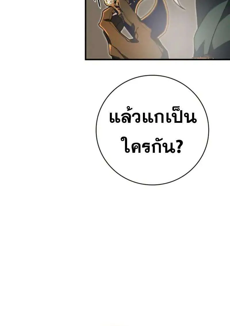หน้า 119
