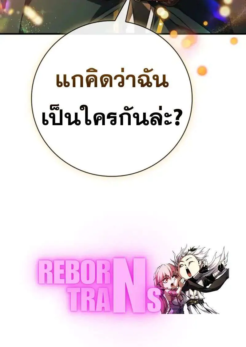 หน้า 125