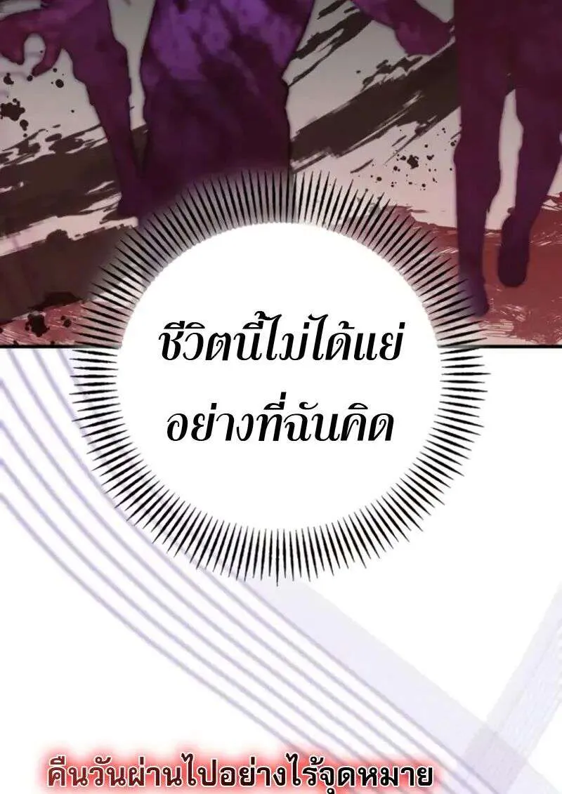 หน้า 93