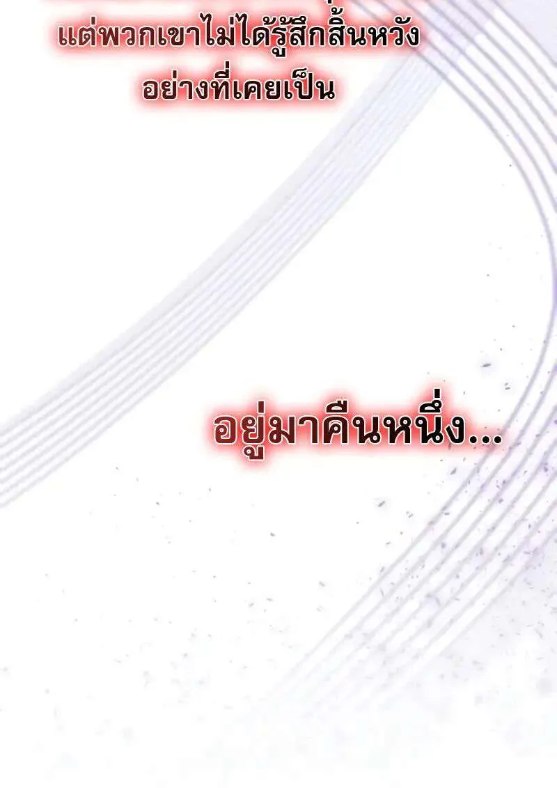 หน้า 94