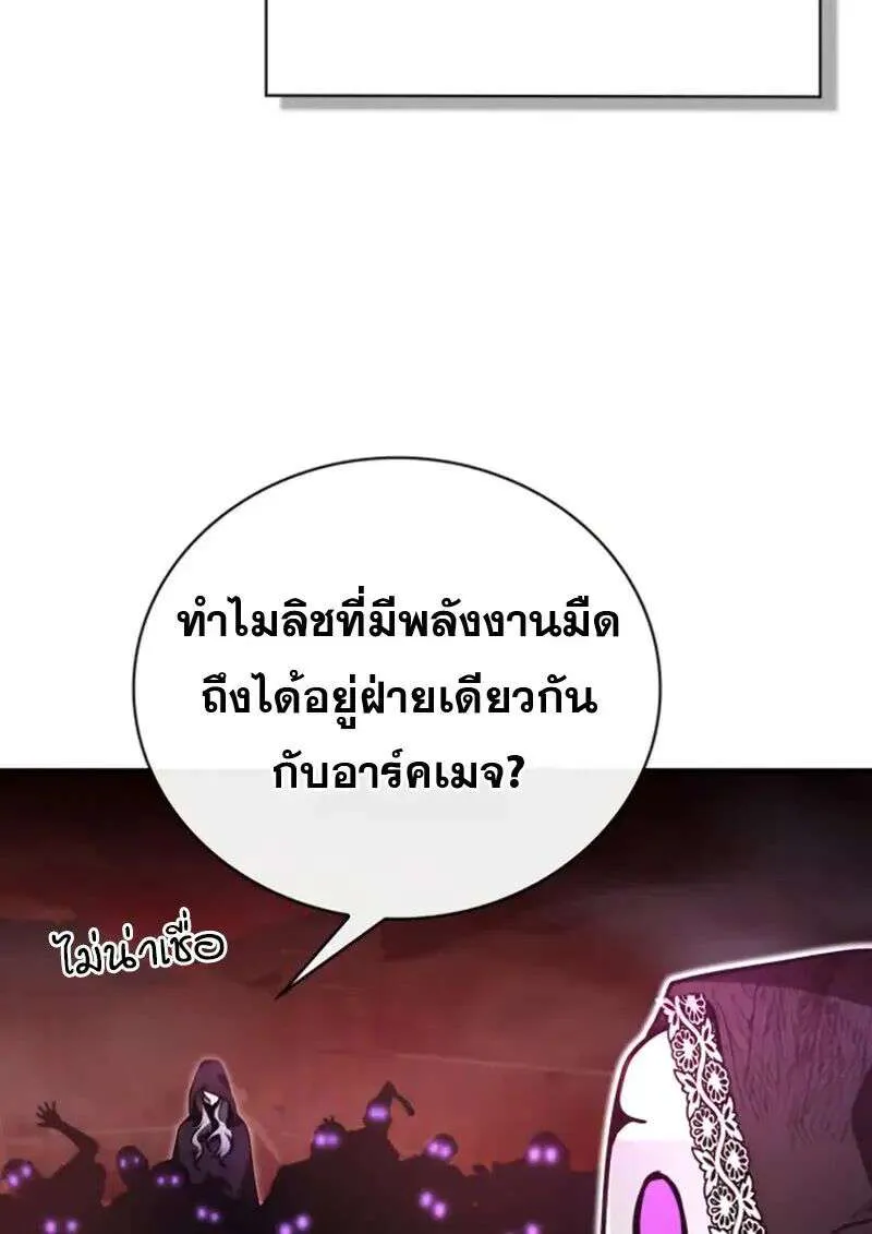 หน้า 97