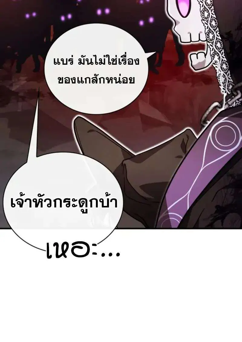หน้า 98