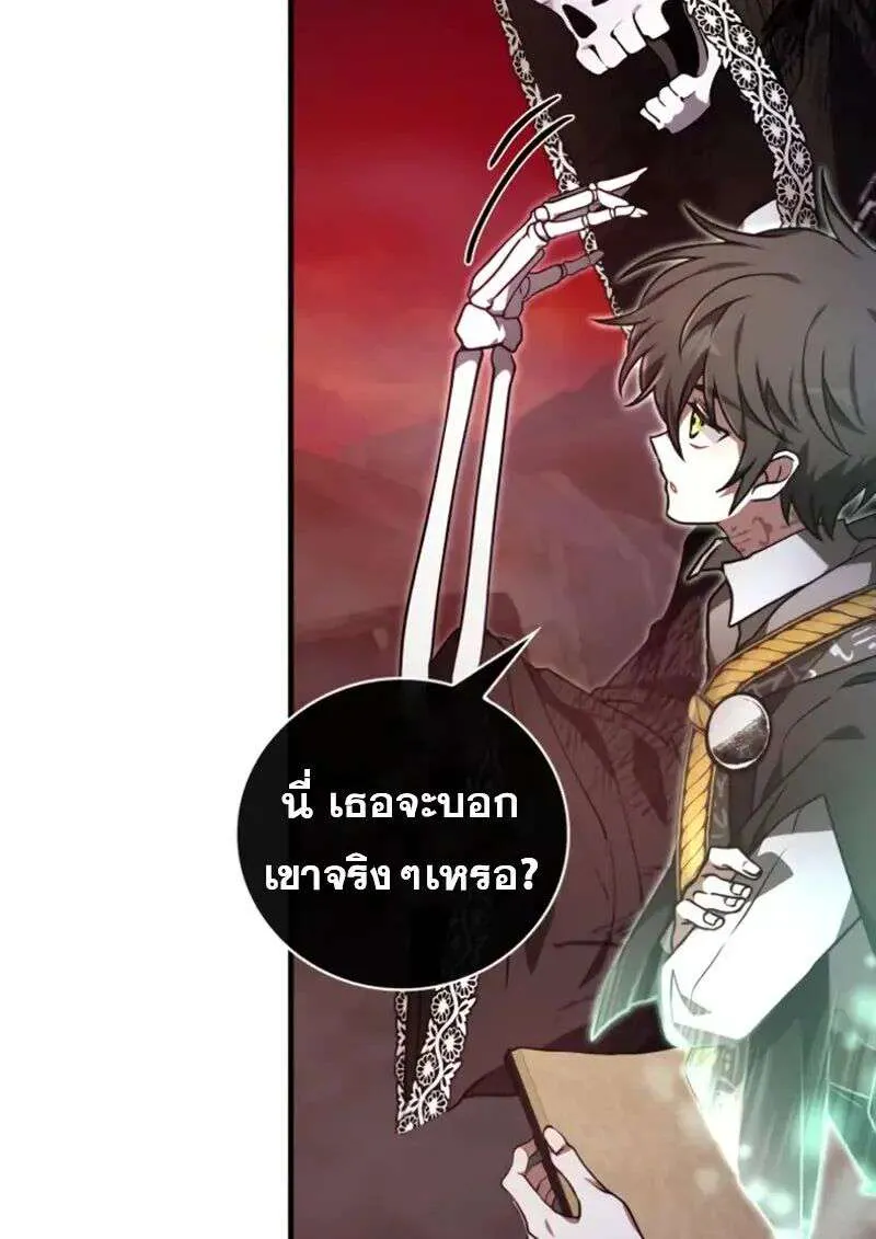 หน้า 101