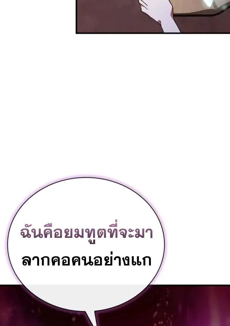 หน้า 102