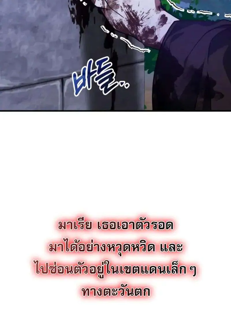 หน้า 116