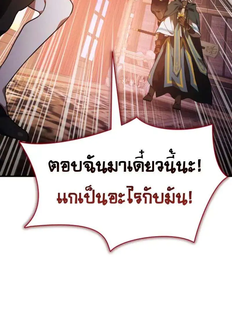 หน้า 123