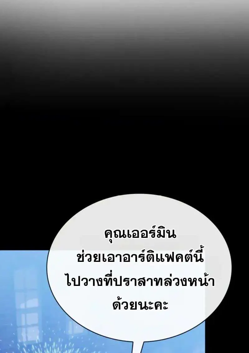 หน้า 143