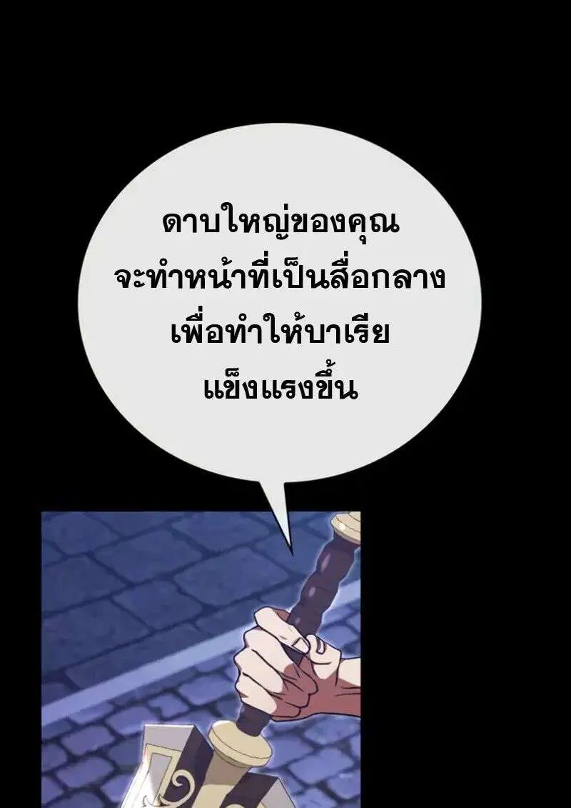 หน้า 146
