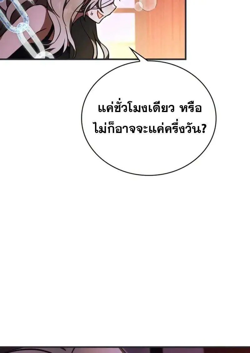 หน้า 154