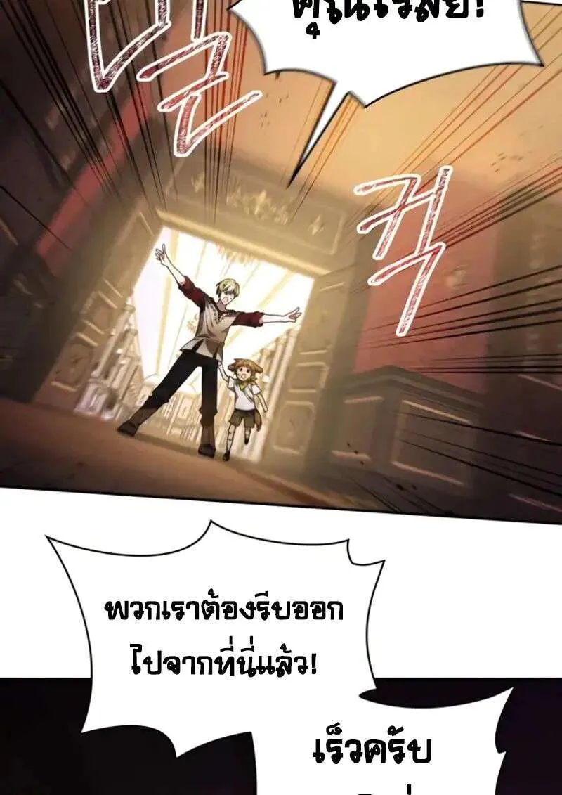 หน้า 85