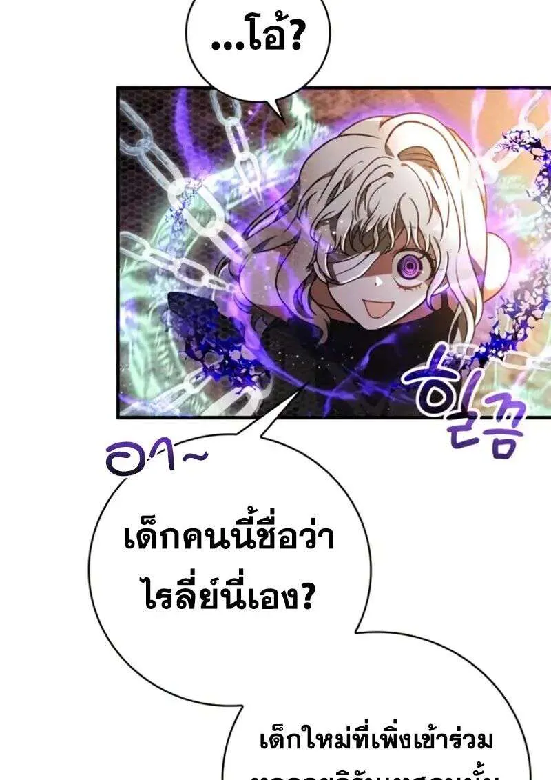 หน้า 87