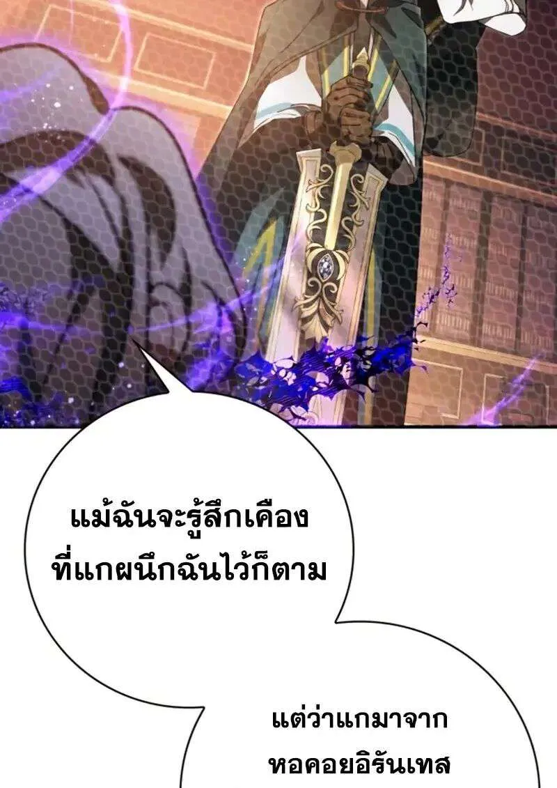 หน้า 89