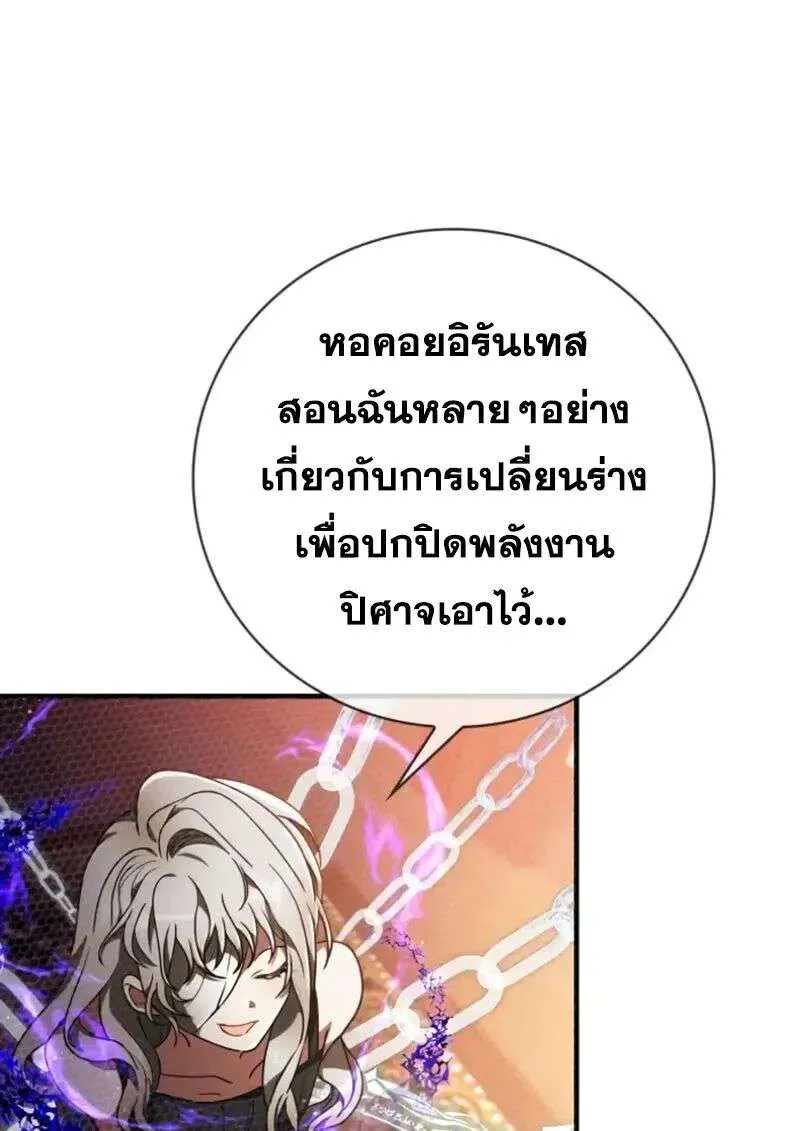 หน้า 91