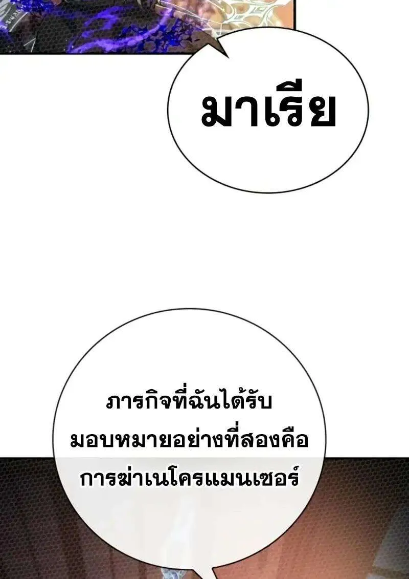 หน้า 92