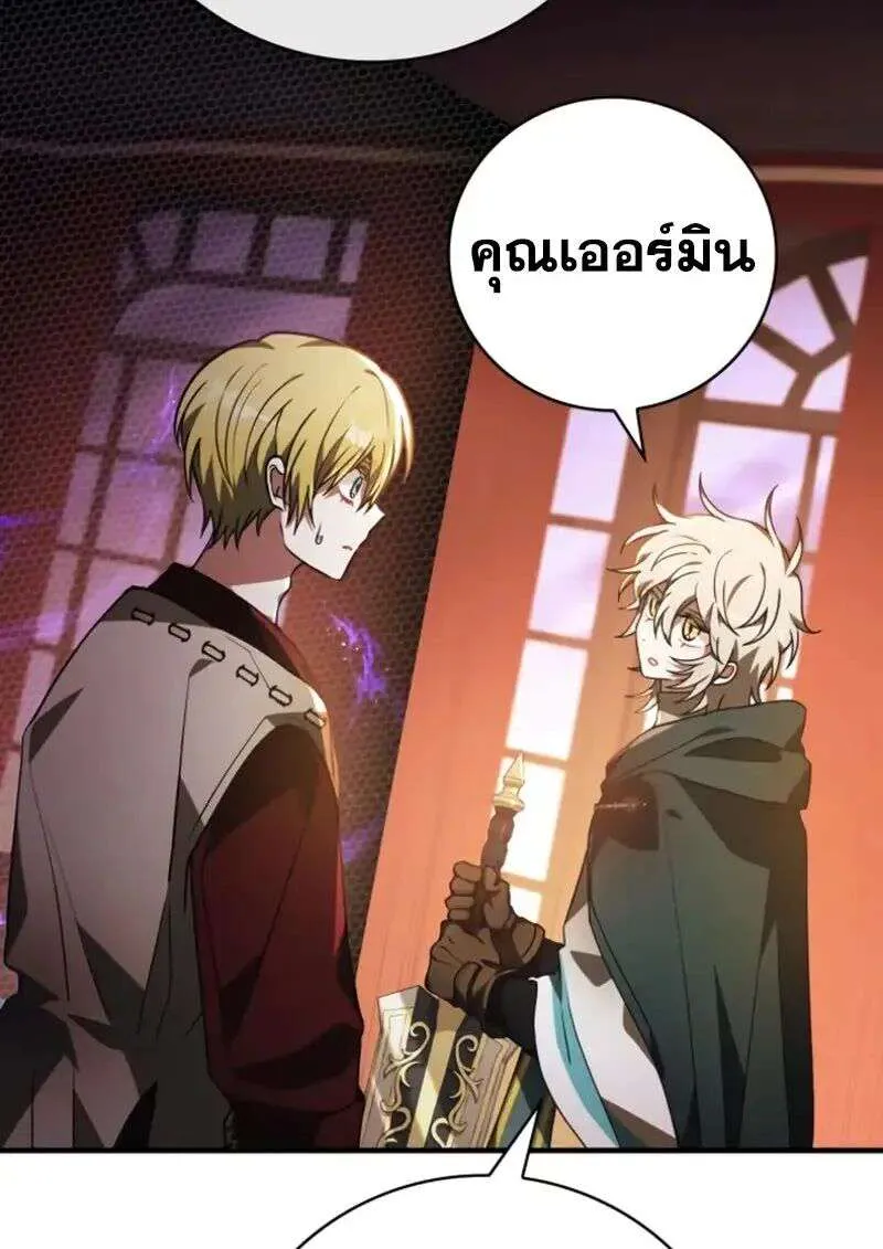 หน้า 95