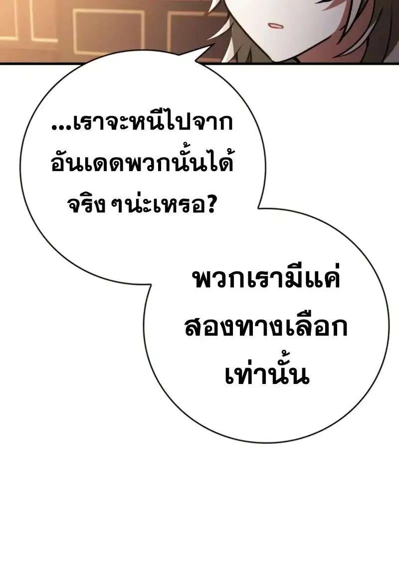 หน้า 99