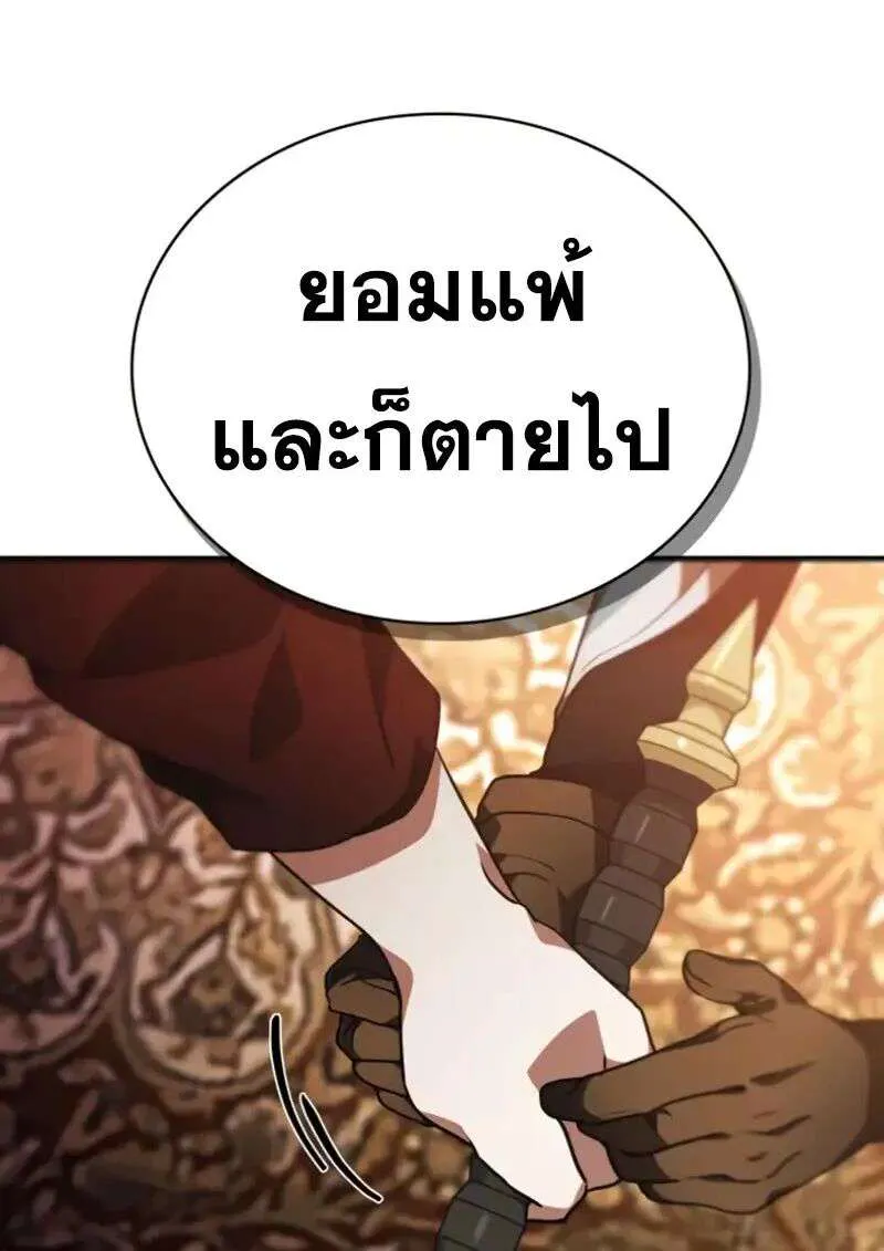หน้า 100