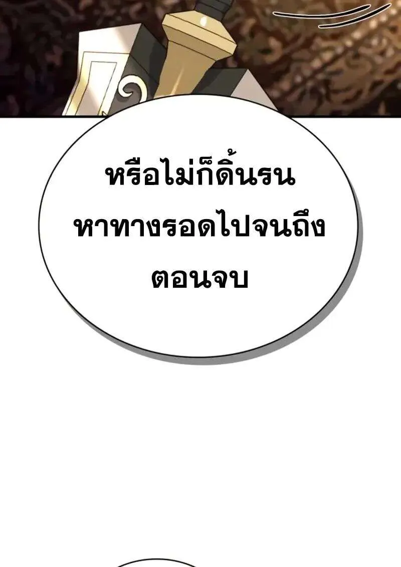 หน้า 101