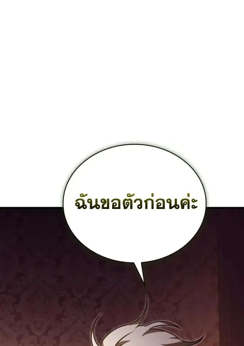 หน้า 103