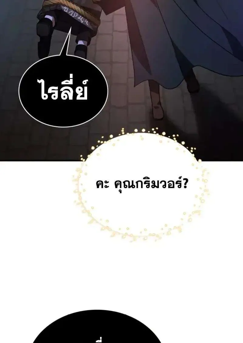 หน้า 111