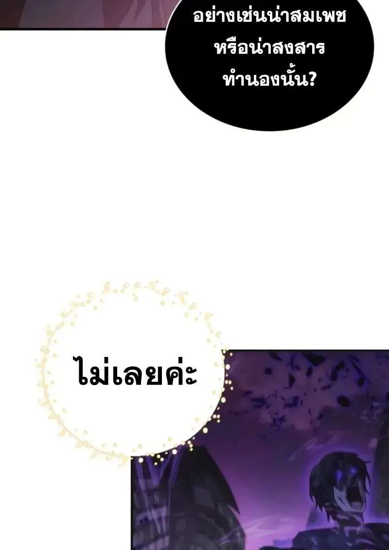 หน้า 113