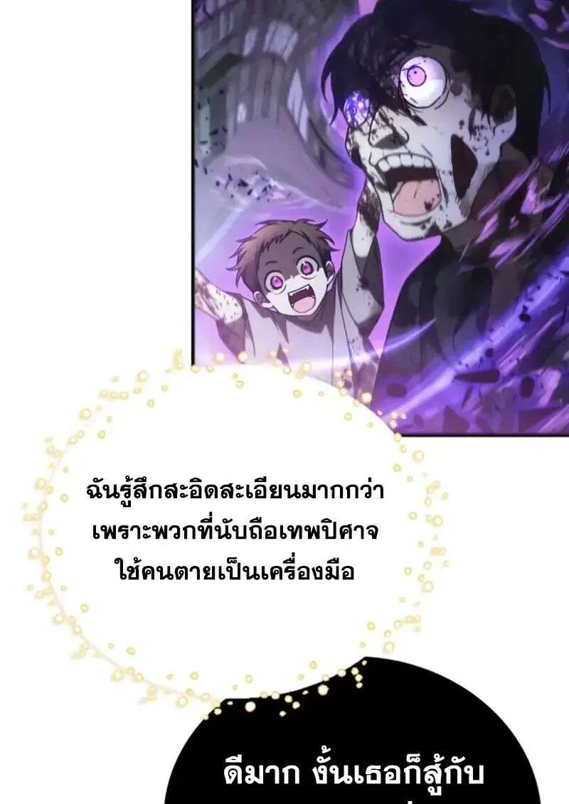 หน้า 114