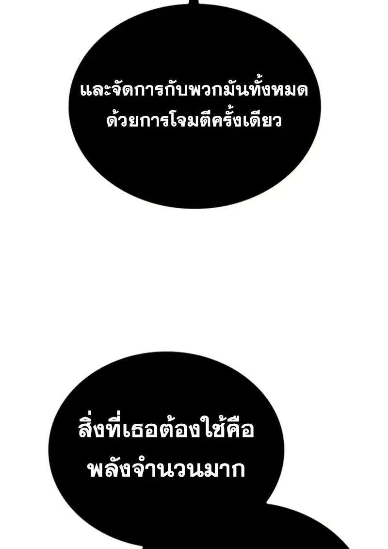 หน้า 117