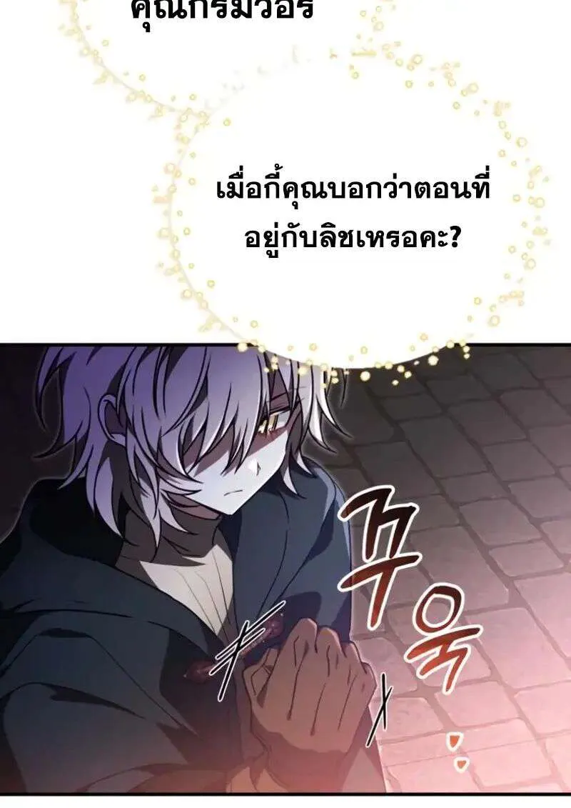 หน้า 121