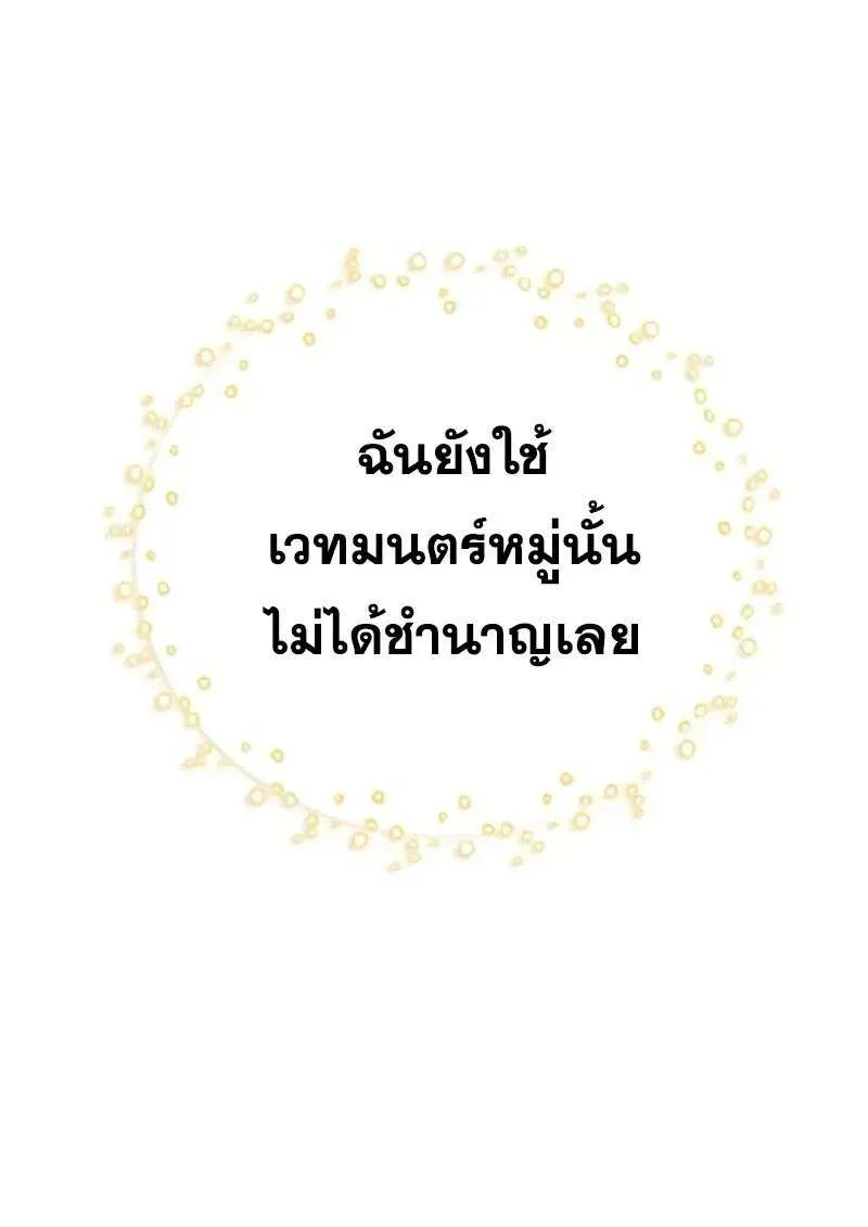 หน้า 122