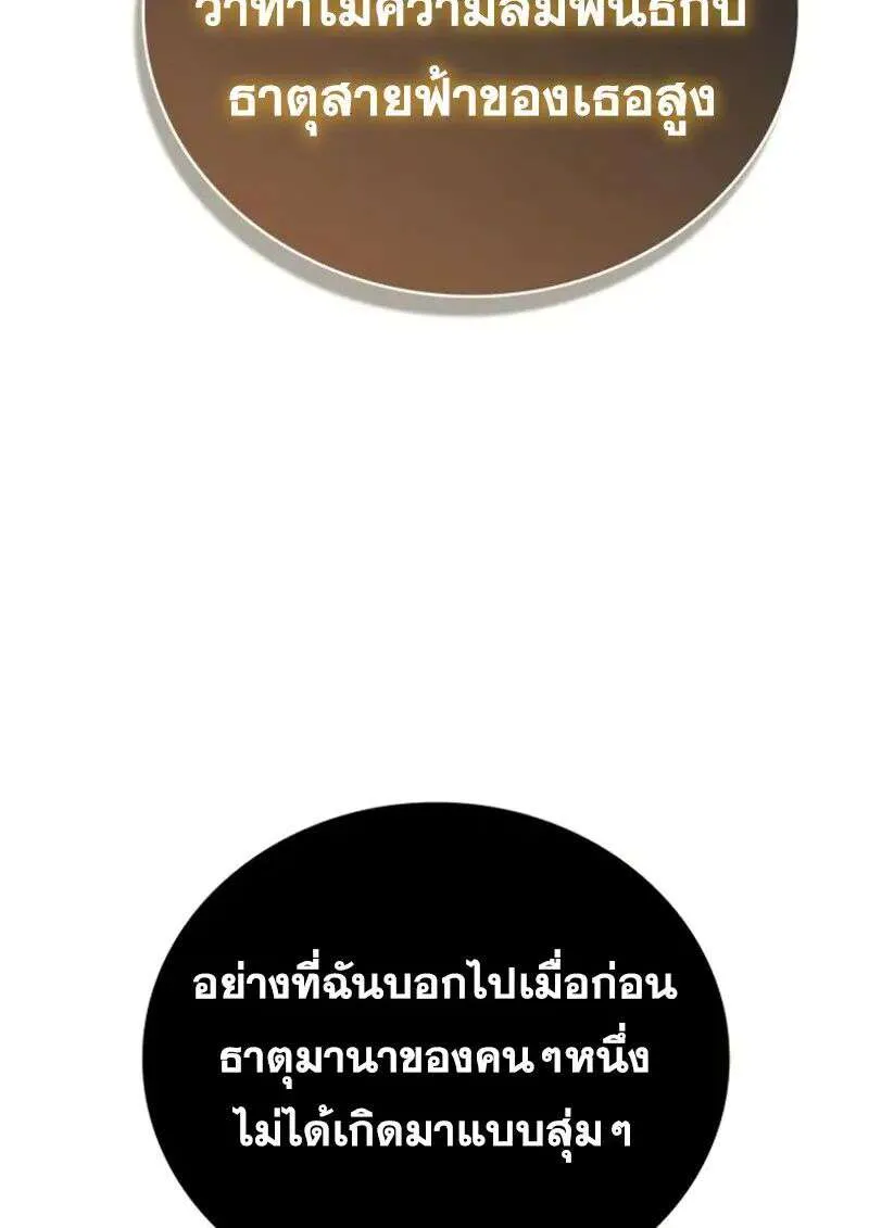 หน้า 127