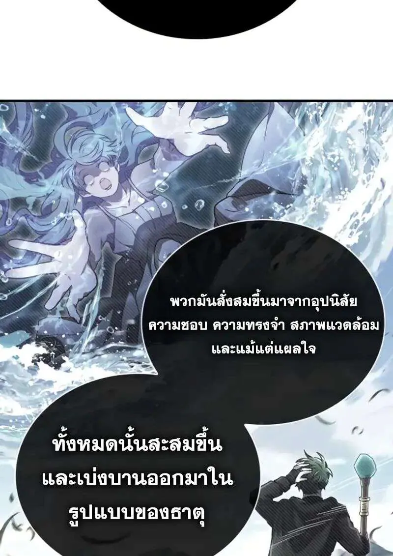 หน้า 128