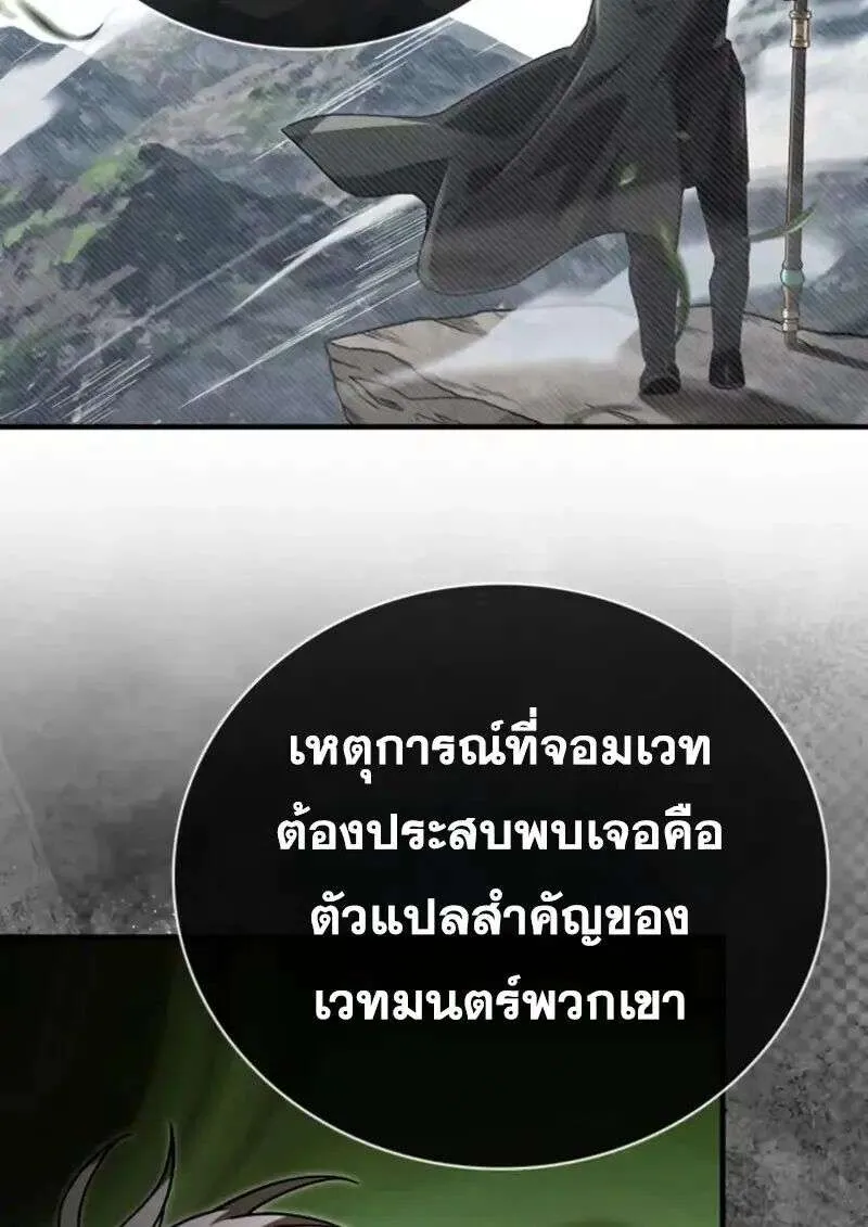 หน้า 129