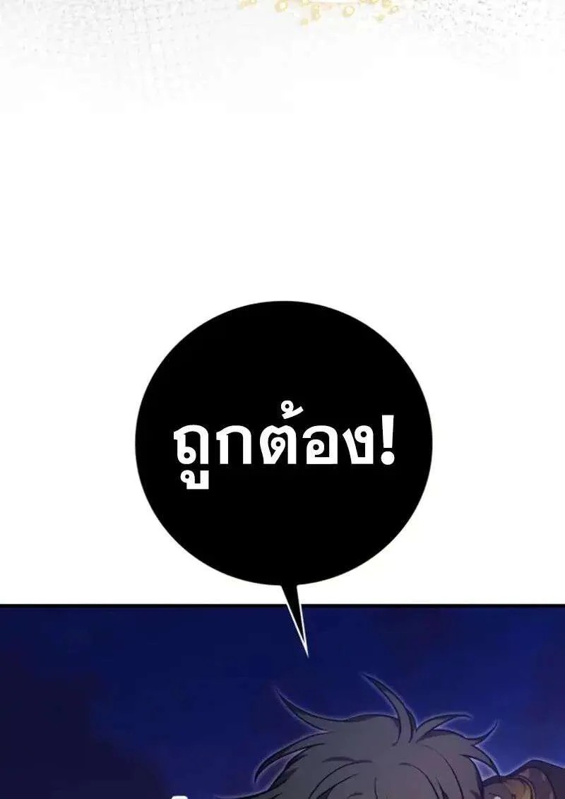 หน้า 131