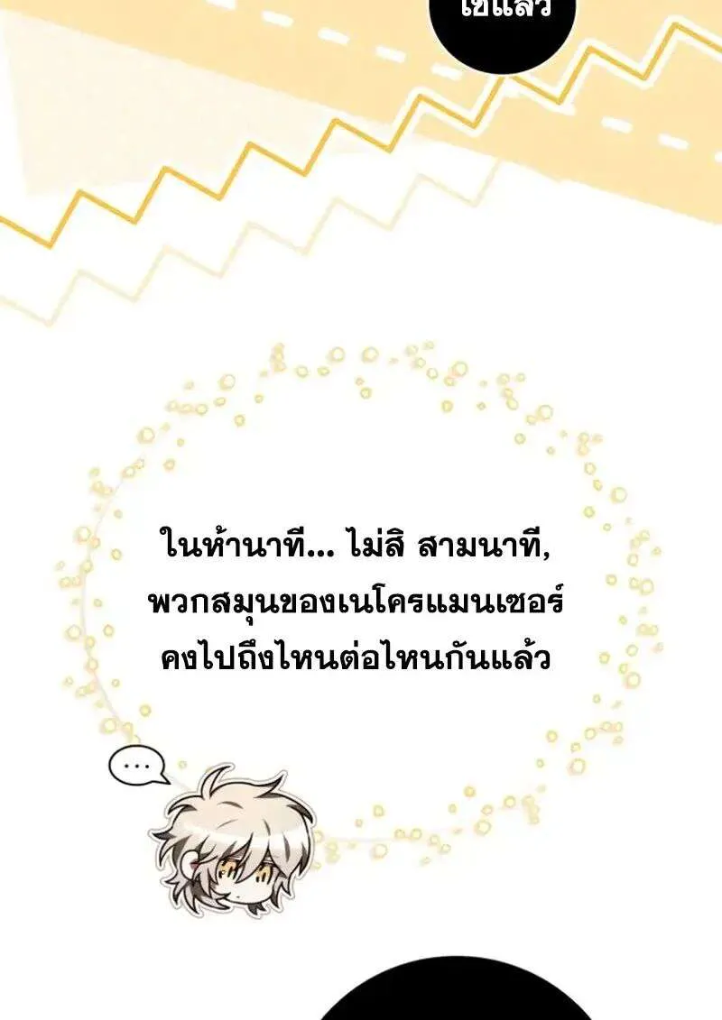 หน้า 135