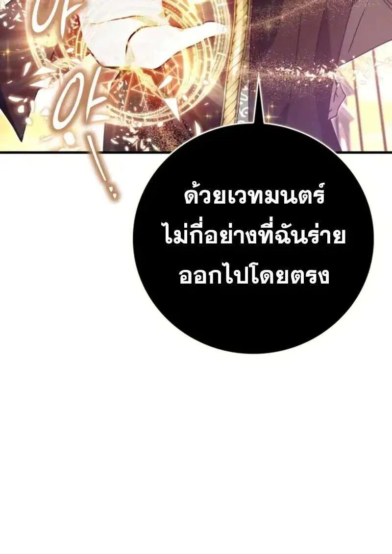 หน้า 138