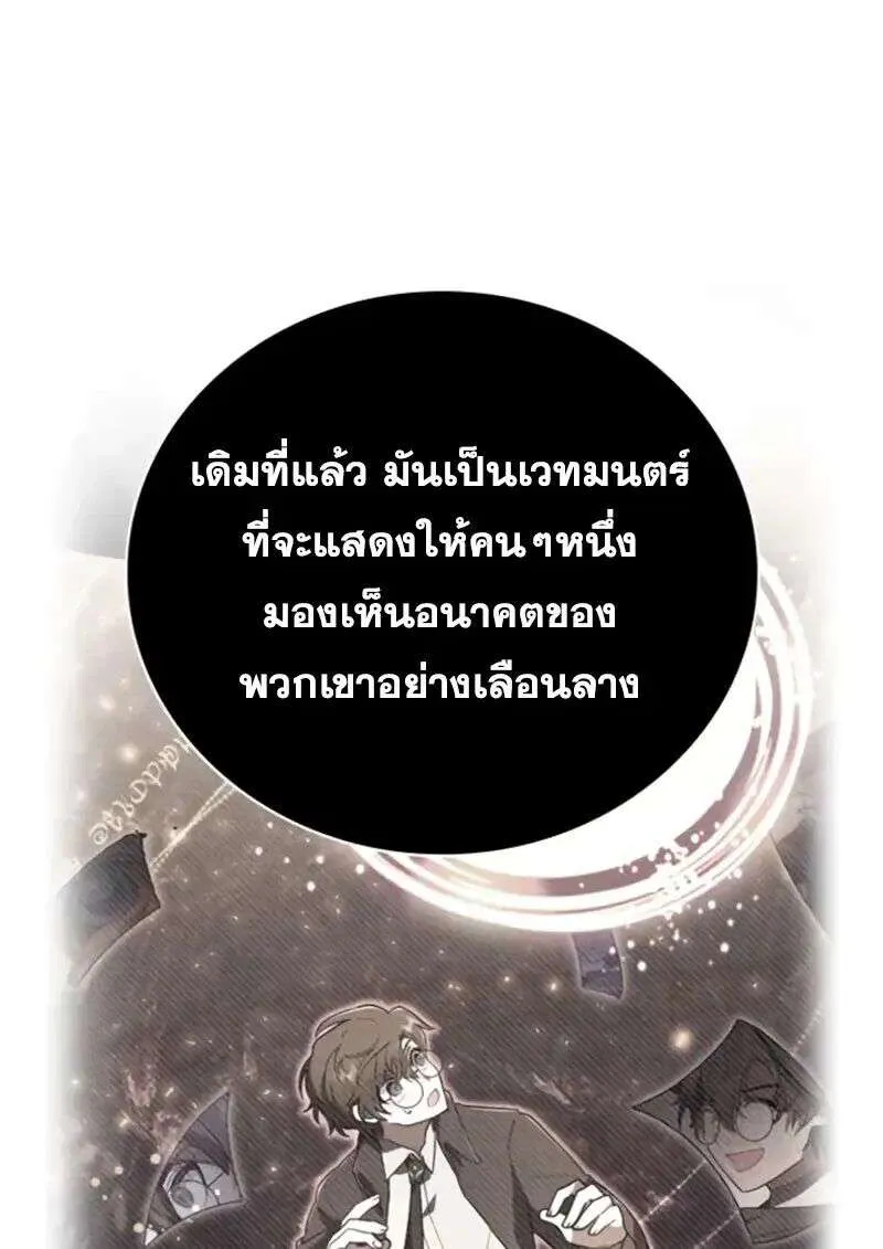 หน้า 139