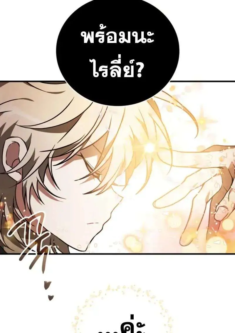 หน้า 142