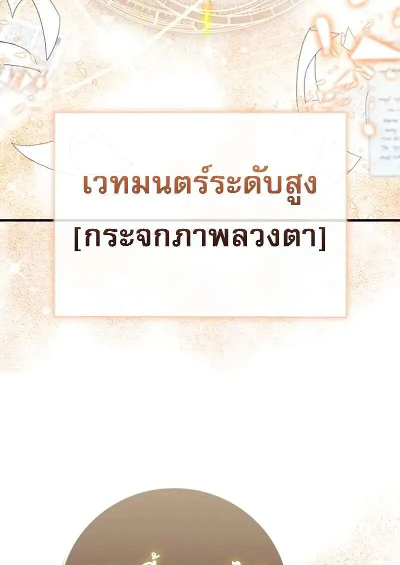 หน้า 147