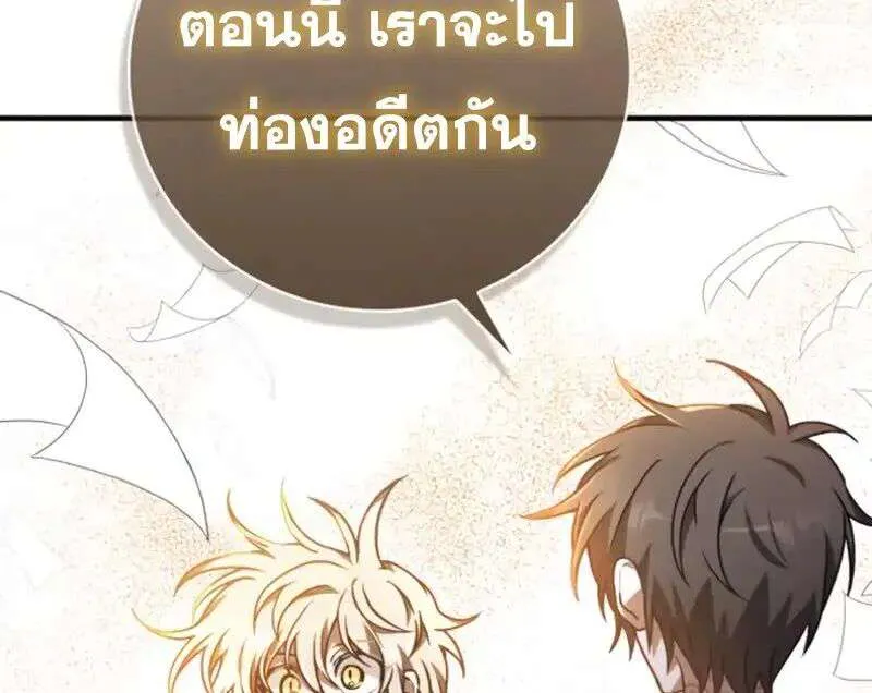 หน้า 148