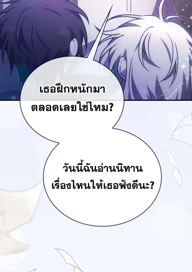 หน้า 154