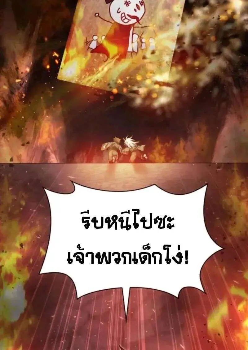 หน้า 71