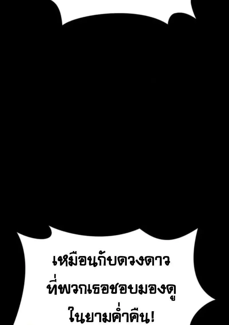 หน้า 74