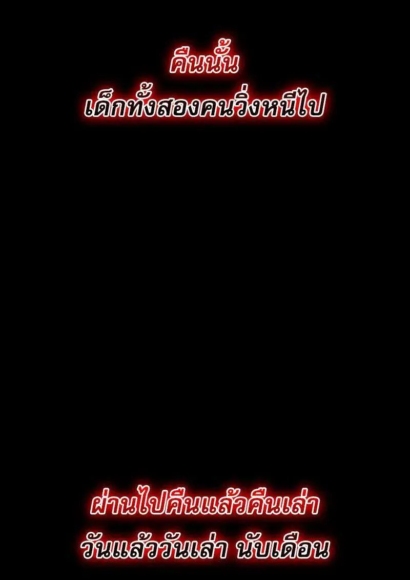 หน้า 92