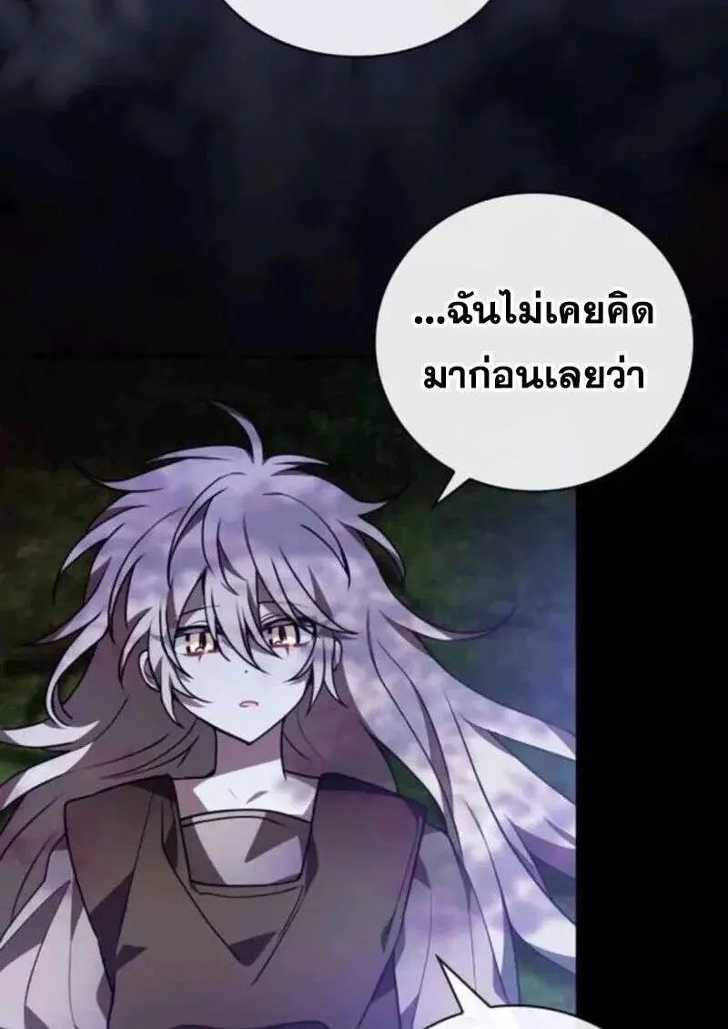 หน้า 97