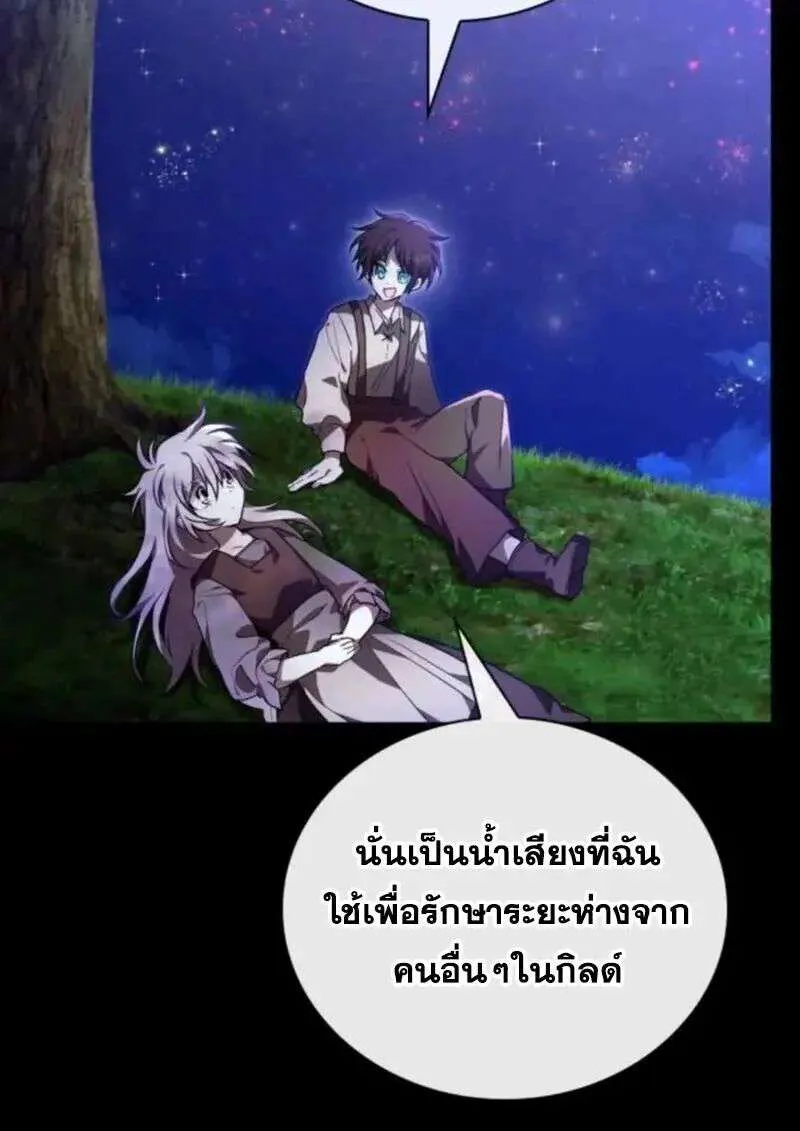 หน้า 103
